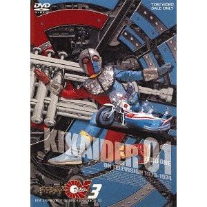 【送料無料】[DVD]/特撮/キカイダー01 VOL.3