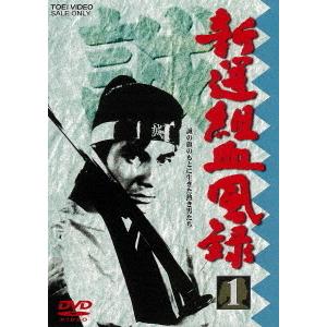 新選組血風録 VOL.1〜7 全7巻 [DVDセット] : ポプカル ヤフー店 - 通販