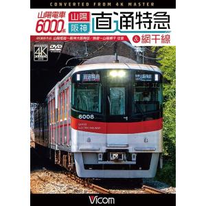 海岸線 神戸 無料