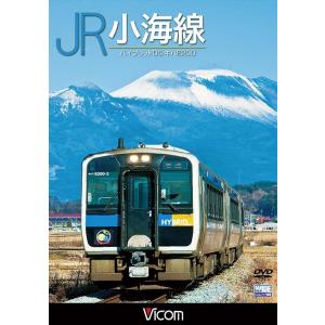 【送料無料】[DVD]/鉄道/ビコム ワイド展望 JR小海線 ハイブリッドDC・キハE200