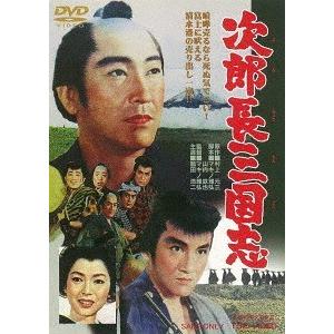 送料無料】[DVD]/TVドラマ/西遊記 DVD-BOX 2 : ネオウィング Yahoo!店