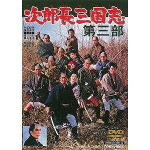 送料無料】[DVD]/TVドラマ/西遊記 DVD-BOX 2 : ネオウィング Yahoo!店