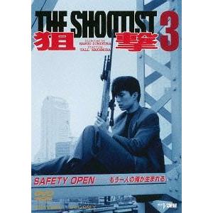 【送料無料】[DVD]/オリジナルV/狙撃3 THE SHOOTIST