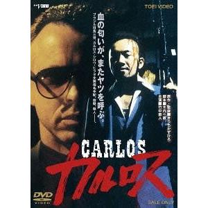 アローエンブレム グランプリの鷹 DVD-BOX BOX2 デジタルリ