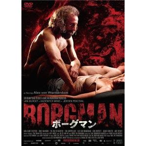 【送料無料】[DVD]/洋画/ボーグマン