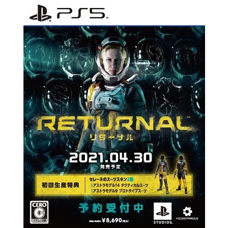 【送料無料】[PS5]/ゲーム/Returnal