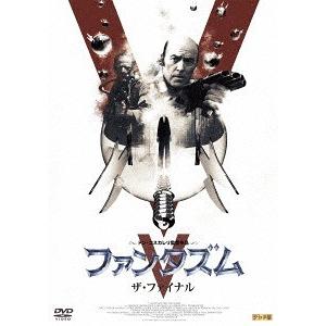 【送料無料】[DVD]/洋画/ファンタズムV: ザ・ファイナル