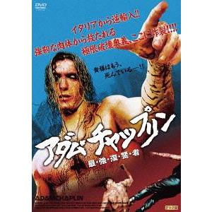 苫米地英人 ダヴィンチ脳2 超次元生命情報場 DVD3枚 初回限定版