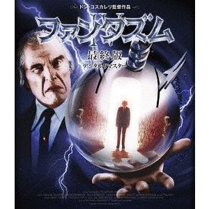 【送料無料】[Blu-ray]/洋画/ファンタズムIV 最終版 デジタルリマスター