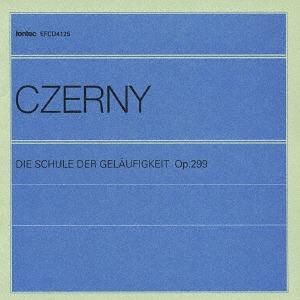 【送料無料】ツェルニー40教材 完全準拠
