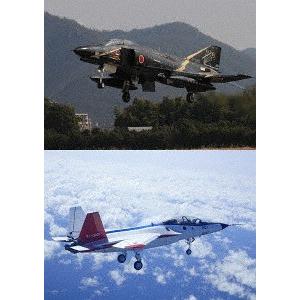 【送料無料】密着! 飛行実験群の買取情報