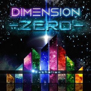 【送料無料】[CDA]/【Ecthelion】 -エクセリオン-/DIMENSION -ZERO-