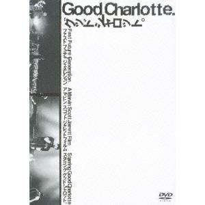 【送料無料】[DVD]/グッド・シャーロット/ファスト・フューチャー・ジェネレーション [通常版]