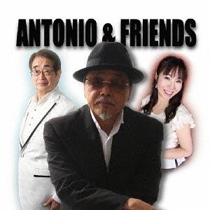 [CD]/奈良清二、岡恵子、ANTONIO/アントニオと愉快な仲間たち 2