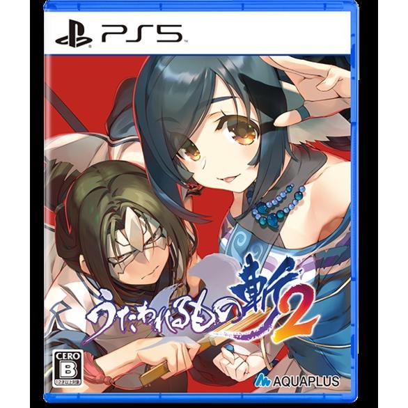 【送料無料】[PS5]/ゲーム/うたわれるもの斬２ [通常版]