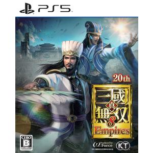 Switch真・三國無双8 Empires 20周年記念BOX : ぽちっとほわっと