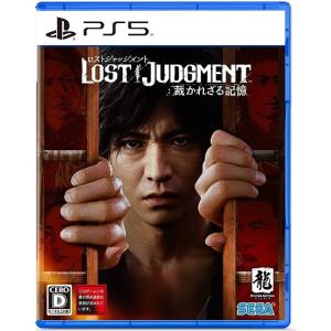 【送料無料】[PS5]/ゲーム/LOST JUDGMENT：裁かれざる記憶
