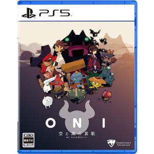 【送料無料】[PS5]/ゲーム/ONI - 空と風の哀歌