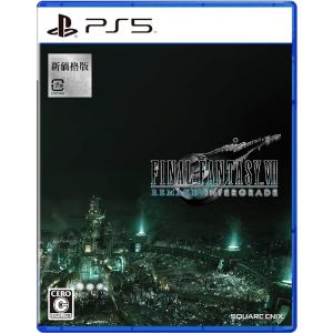 【送料無料】[PS5]/ゲーム/[新価格版] ファイナルファンタジーVII リメイク インターグレー...