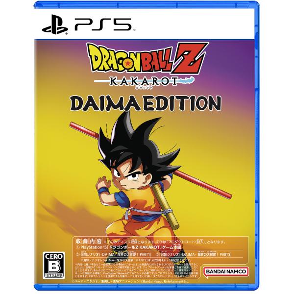 【送料無料】[PS5]/ゲーム/ドラゴンボールZ KAKAROT DAIMAエディション