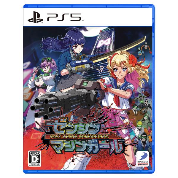 【送料無料】[PS5]/ゲーム/ゼンシンマシンガール