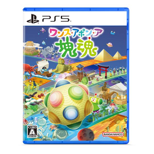 【送料無料】[PS5]/ゲーム/ワンス・アポン・ア・塊魂