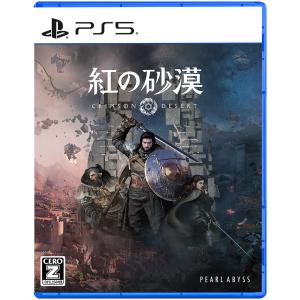 【送料無料】[PS5]/ゲーム/紅の砂漠 [通常版]