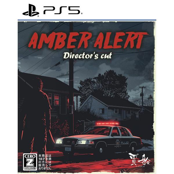 【送料無料】[PS5]/ゲーム/アンバーアラート Director’s cut [通常版]