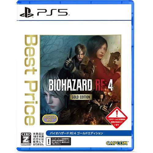 【送料無料】[PS5]/ゲーム/バイオハザード RE:4 GOLD EDITION Best Pri...