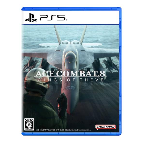 【送料無料】【初回仕様あり】[PS5]/ゲーム/ACE COMBAT 8: WINGS OF THE...