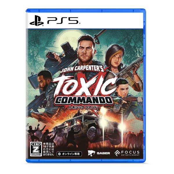 【送料無料】[PS5]/ゲーム/John Carpenter's Toxic Commando（ジョ...