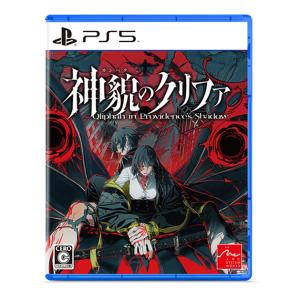 【送料無料】【初回仕様あり】[PS5]/ゲーム/神貌のクリファ