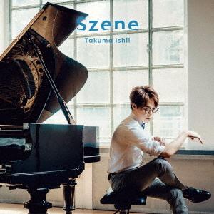 【送料無料】[CD]/石井琢磨/Szene [通常盤]