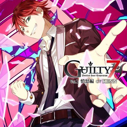 【送料無料】[CD]/ドラマCD/Guilty7 第1弾 憤怒編 (CV: KENN)