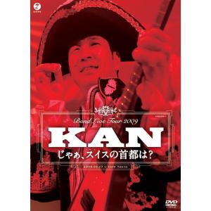 【送料無料】[DVD]/KAN/BAND LIVE TOUR 2009 じゃぁ、スイスの首都は?