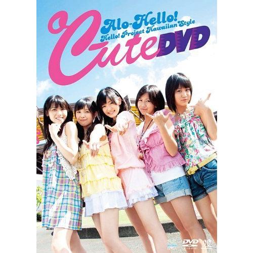 【送料無料】[DVD]/℃-ute/アロハロ! ℃-ute DVD