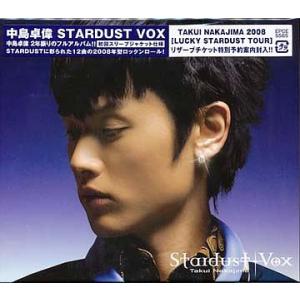【送料無料】[CD]/中島卓偉/STARDUST VOX