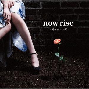 【送料無料】[CD]/佐藤優樹/now rise