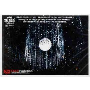 【送料無料】[DVD]/T.M.Revolution/T.M.Revolution SEVENTH ...