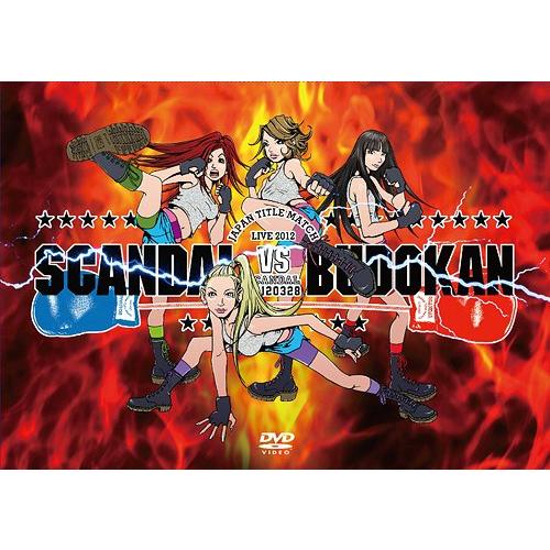 【送料無料】[DVD]/SCANDAL/SCANDAL JAPAN TITLE MATCH LIVE...