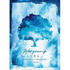 【送料無料】[DVD]/WOOYOUNG (From 2PM)/WOOYOUNG (From 2PM...