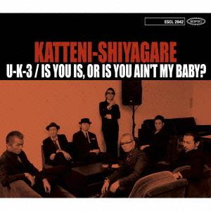 [CDA]/勝手にしやがれ/U-K-3/Is You Is or Is You Ain&apos;t My B...