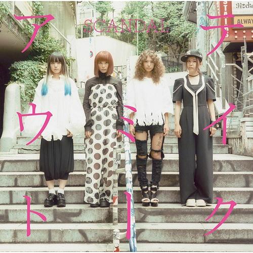 [CD]/SCANDAL/テイクミーアウト [初回生産限定盤 A]