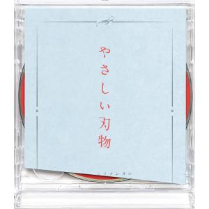 ソニーミュージック（Sony Music） CD/センチミリメンタル/カフネ (CD+