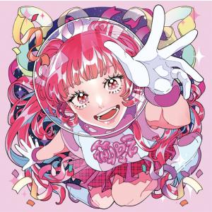 中古CD ゲスの極み乙女。 『 みんなノーマル 』品番：WPCL-11747（美品
