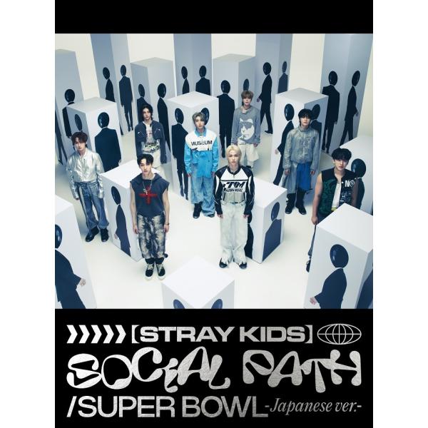 【送料無料】[CD]/Stray Kids/Social Path (feat. LiSA) / S...