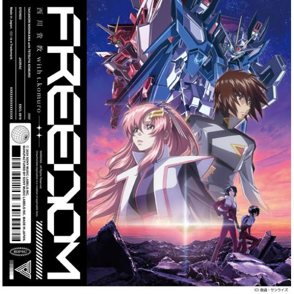 [CD]/西川貴教 with t.komuro/FREEDOM [通常盤]