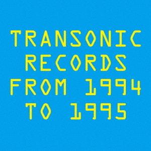 【送料無料】[CD]/オムニバス/TRANSONIC RECORDS FROM 1994 TO 19...