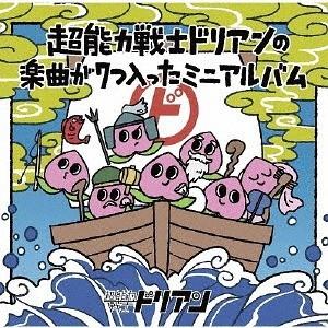 CD+DVD B'z / C'mon【初回限定盤】 : 博信堂ヤフー店 - 通販 - Yahoo