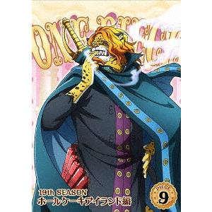 /アニメ/ONE PIECE ワンピース 19THシーズン ホールケーキアイランド編 PIECE.9